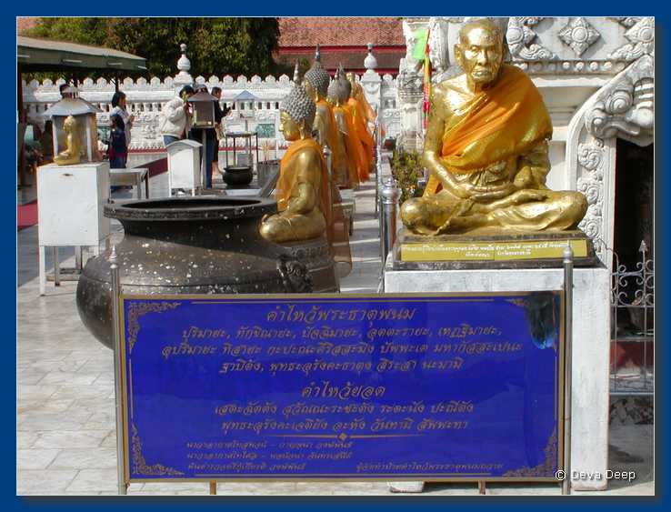 That Phanom Wat Phra TP 20031221-14